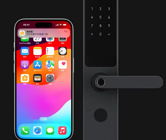 奉节iPhone维修站分享在iPhone上使用家庭钥匙开启智能门锁 