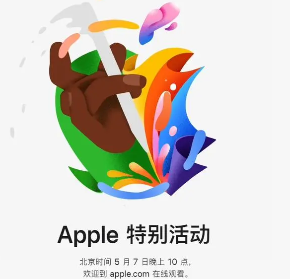 奉节奉节ipad维修服务点分享新款iPad Pro和iPad Air要来了