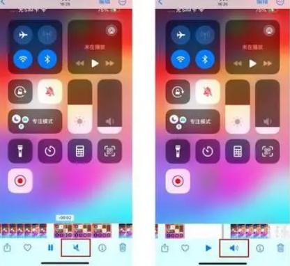 奉节苹果15维修网点分享iPhone15录屏没有声音怎么办 