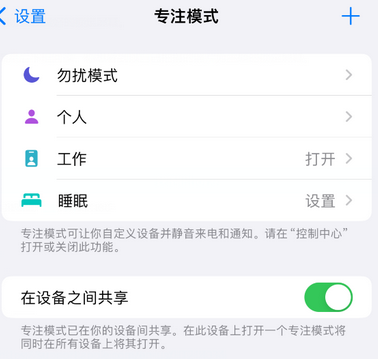 奉节iPhone维修服务分享可在指定位置自动切换锁屏墙纸 