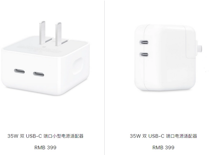 奉节苹果15服务店分享iPhone15系列会不会有35W有线充电