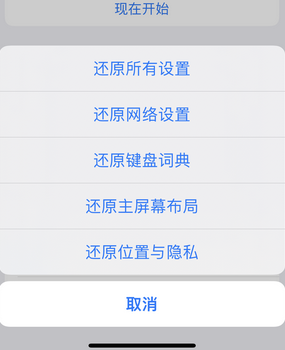 奉节apple服务站点分享iPhone上个人热点丢失了怎么办