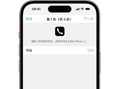 奉节apple维修店分享如何通过iCloud网页查找iPhone位置