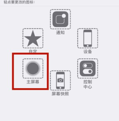 奉节苹奉节果维修网点分享iPhone快速返回上一级方法教程