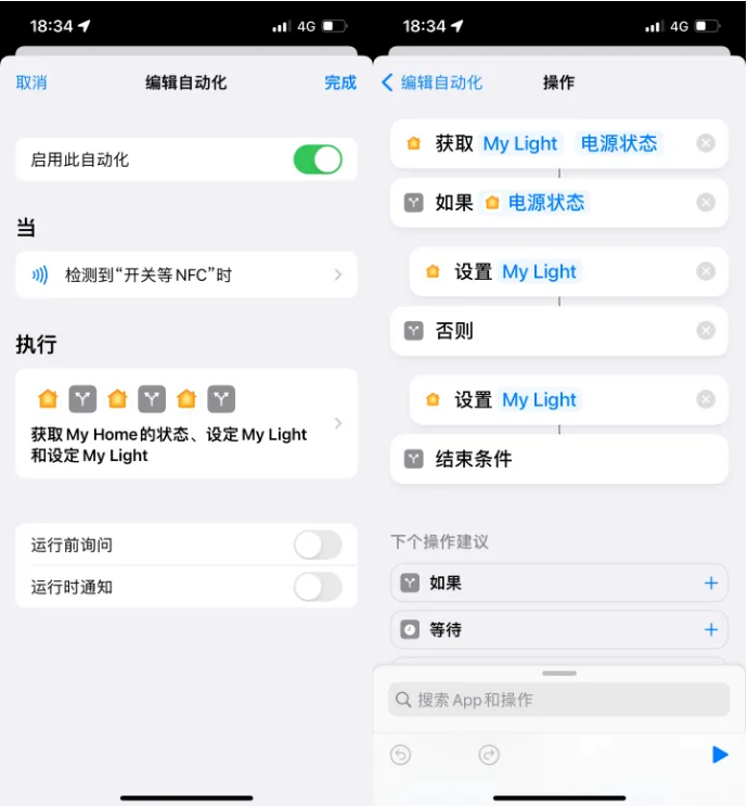 奉节苹果14服务点分享iPhone14中NFC功能的使用场景及使用方法 