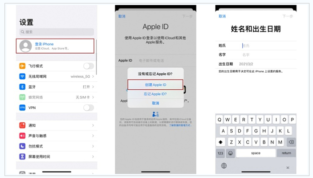 奉节苹果维修网点分享:Apple ID有什么用?新手如何注册iPhone14 ID? 