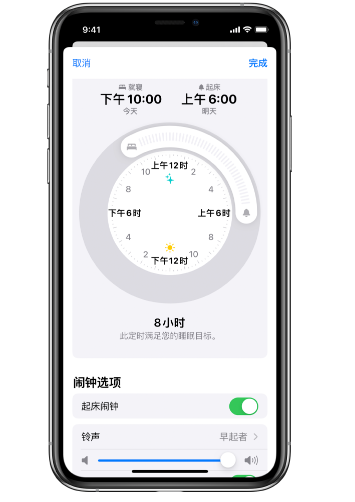 奉节苹果14维修分享：iPhone14如何添加多个睡眠闹钟？ 