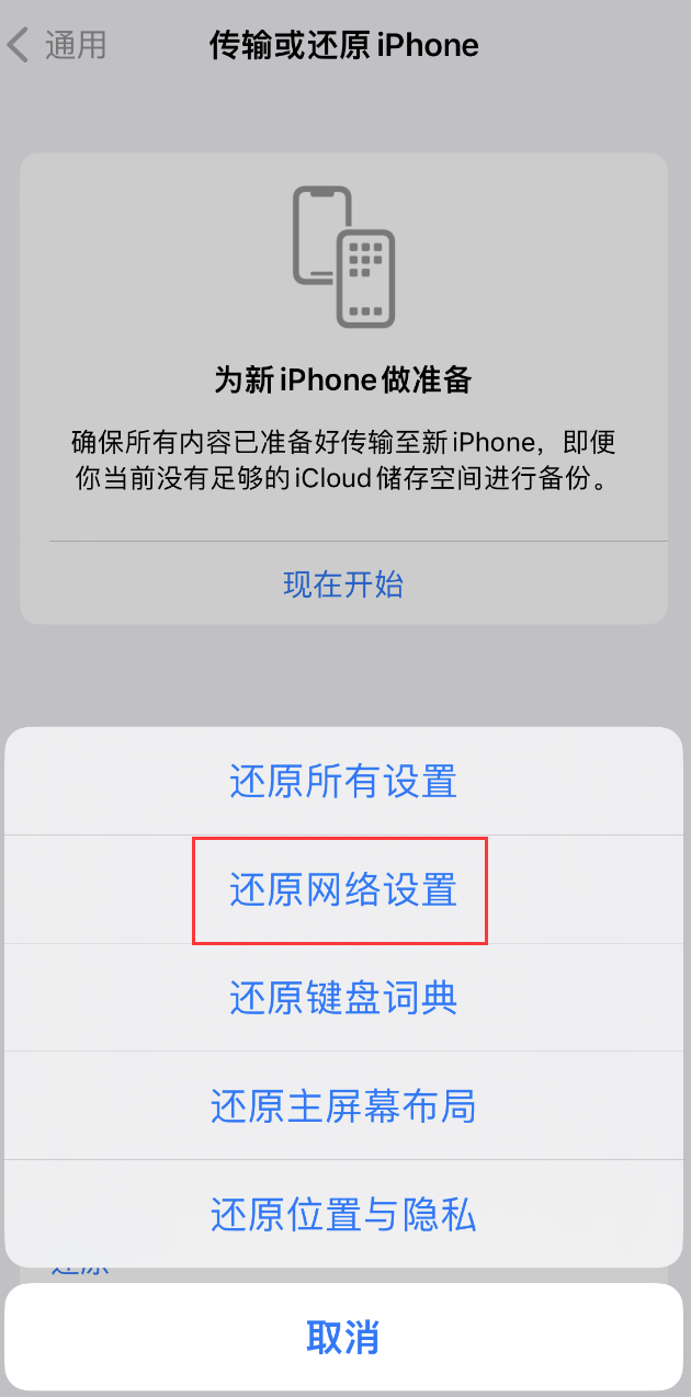 奉节苹果手机维修分享：iPhone 提示 “SIM 卡故障”应如何解决？ 