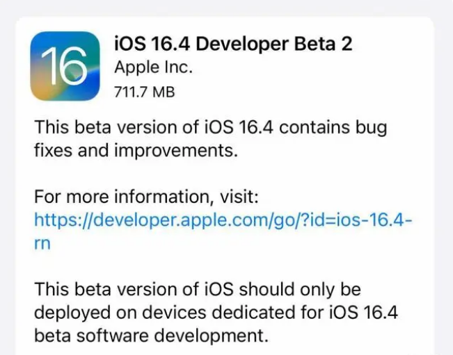 奉节苹果手机维修分享：iOS16.4 Beta2升级建议 