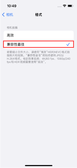 奉节苹果14维修店分享iPhone14相机拍照不清晰，照片发黄怎么办 