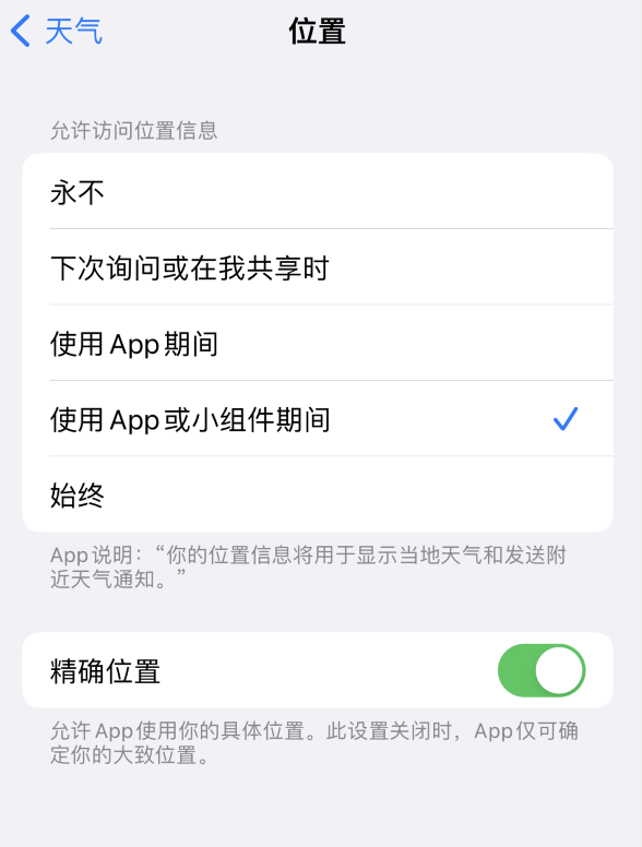 奉节苹果服务网点分享你会去哪购买iPhone手机？如何鉴别真假 iPhone？ 