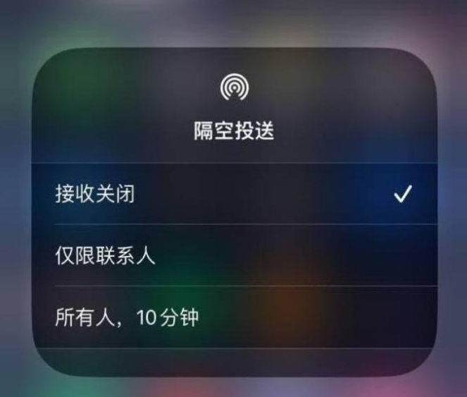 奉节苹果14维修分享iPhone 14 Pro如何开启隔空投送 