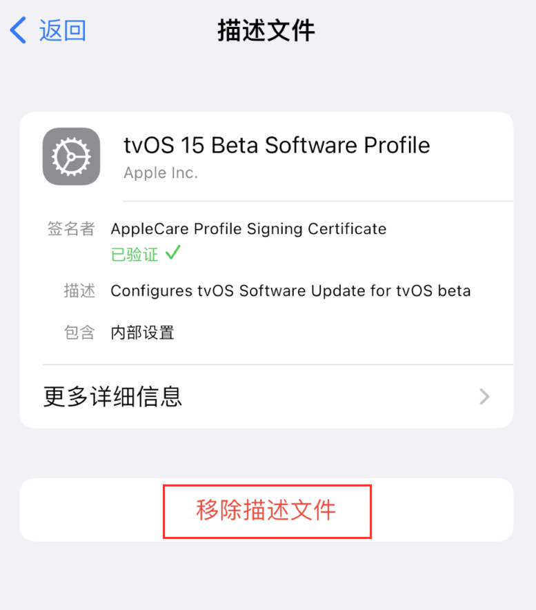 奉节苹果手机维修分享iOS 16 屏蔽系统更新教程 