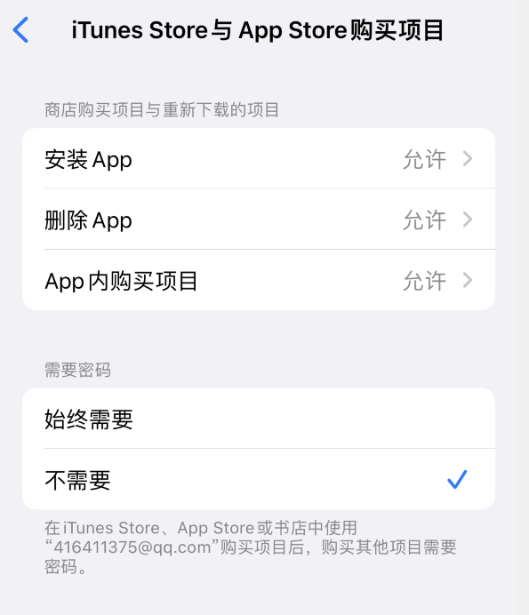 奉节苹果14维修分享误删除或找不到 iPhone 14 系列机型中的内置应用怎么办 