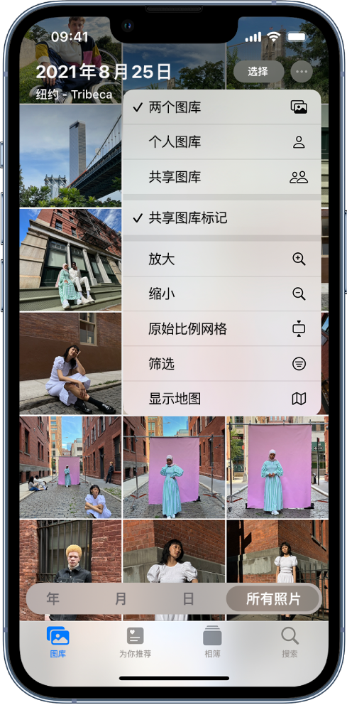 奉节苹果手机维修分享升级 iOS 16.1 后，如何设置或加入 iCloud 共享照片图库 