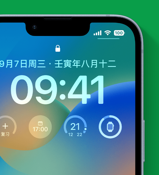 奉节苹果手机维修分享官方推荐体验这些 iOS 16 新功能 