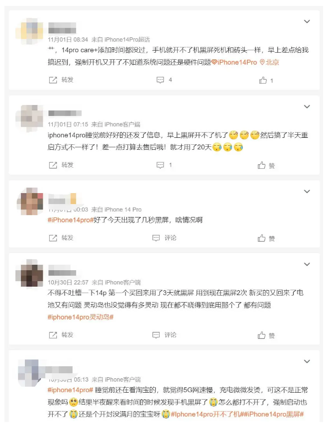 奉节苹果14维修分享iPhone 14 Pro无法开机、黑屏怎么办 