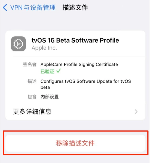 奉节苹果手机维修分享iOS 15.7.1 正式版适合养老吗 