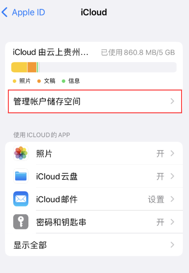 奉节苹果手机维修分享iPhone 用户福利 