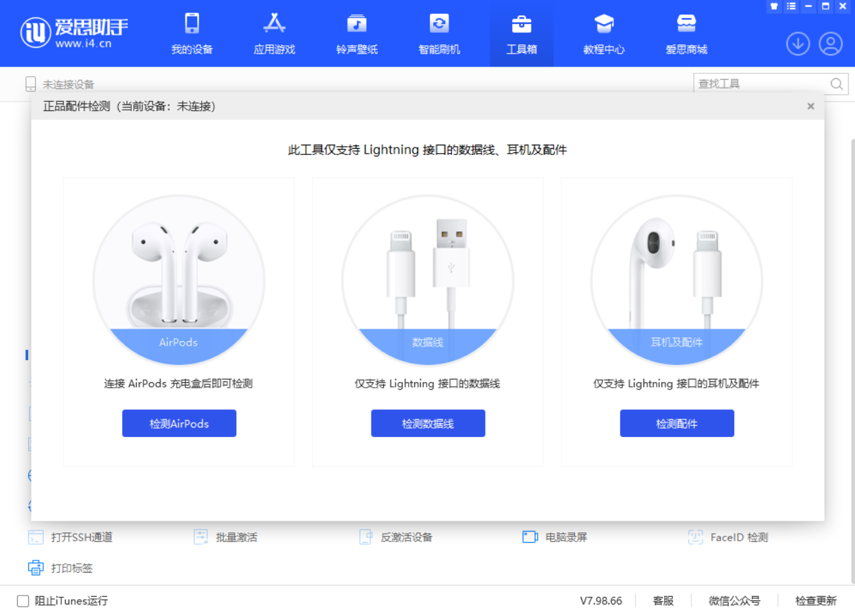 奉节苹果手机维修分享iOS 16 全新功能 