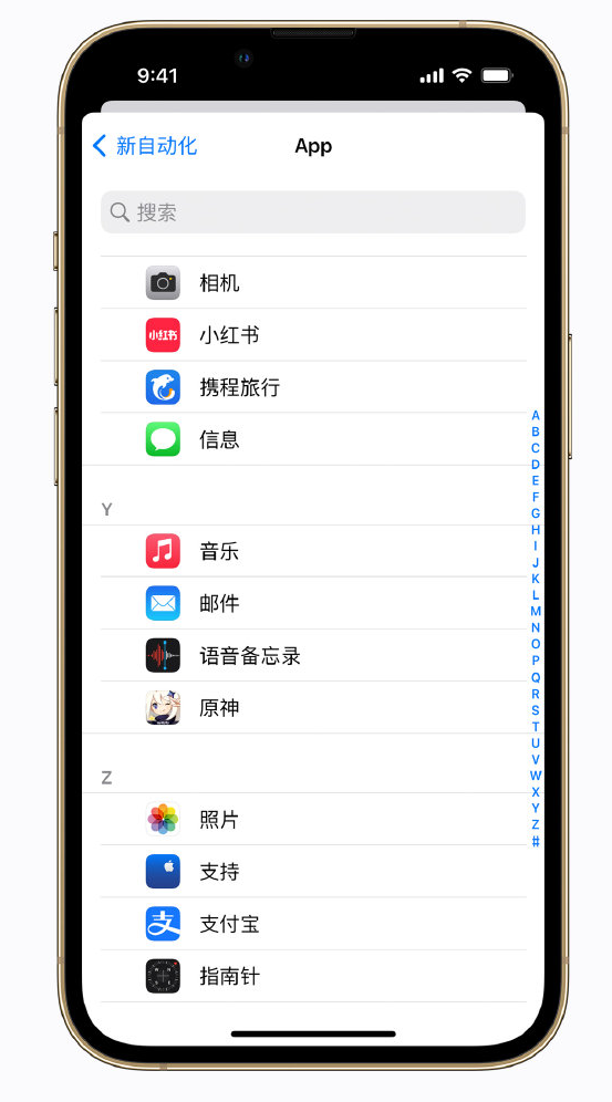 奉节苹果手机维修分享iPhone 实用小技巧 