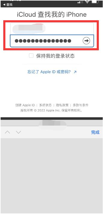 奉节苹果13维修分享丢失的iPhone13关机后可以查看定位吗 