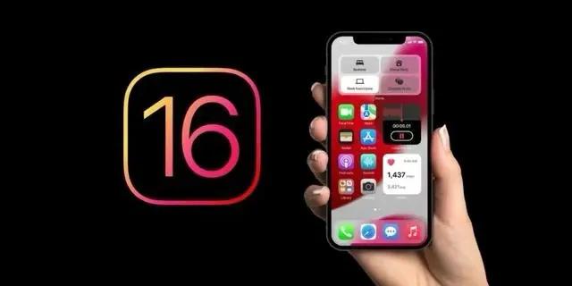 奉节苹果手机维修分享旧iPhone升级iOS 16后哪些功能不能用 