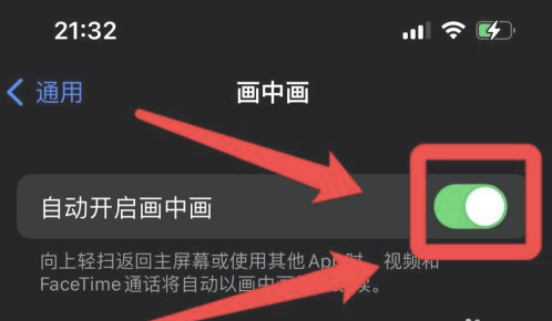 奉节苹果13维修分享iPhone 13分屏方法 