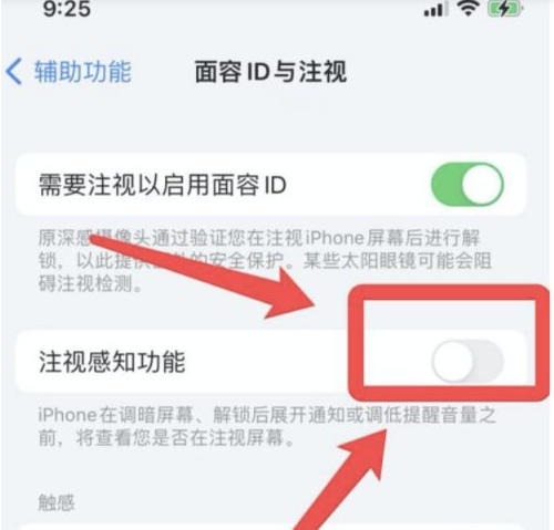 奉节苹果13维修分享为什么iPhone 13来电铃声忽大忽小 