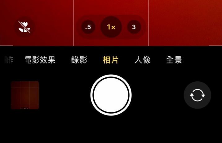 奉节苹果13维修分享 iPhone 13 Pro 系列中拍摄和控制微距照片和视频 