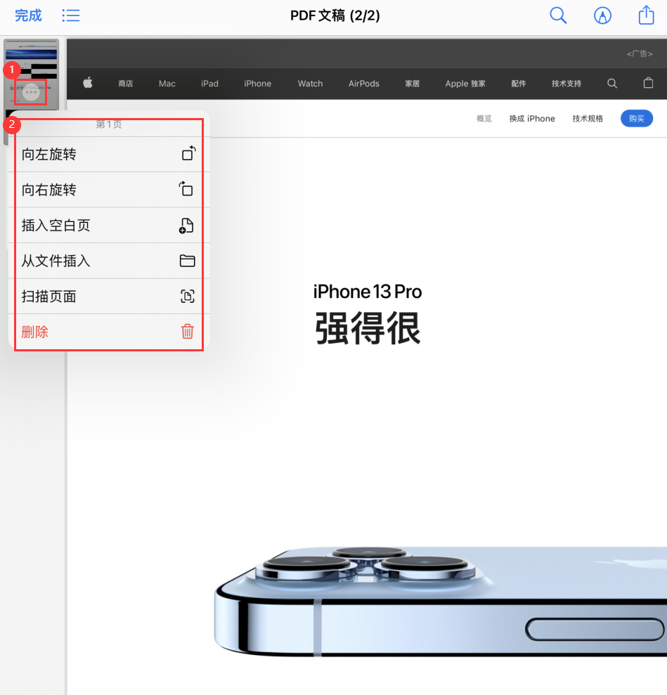 奉节苹果手机维修分享iOS 15 小技巧 