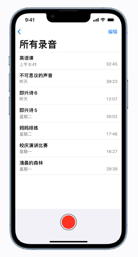 奉节苹果手机维修分享最新屏蔽 iOS 16 更新描述文件已发布 