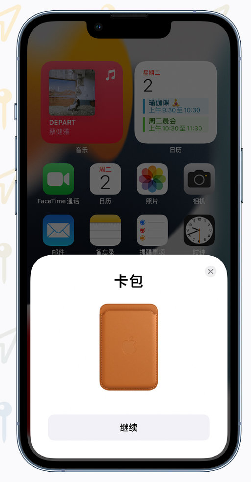 奉节苹果手机维修分享iOS 15 “查找”应用有哪些改进 