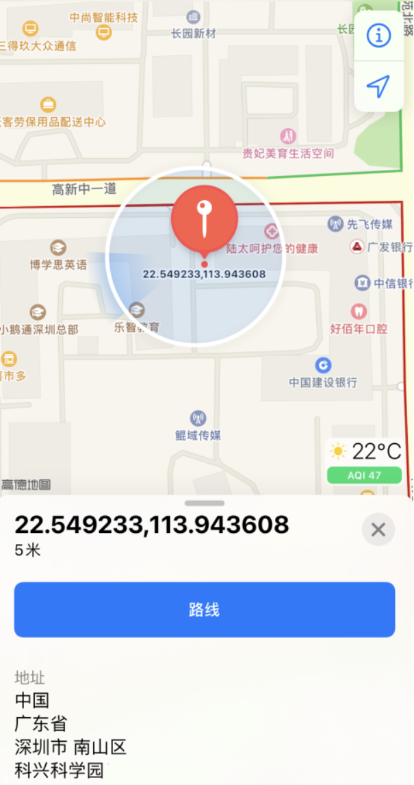 奉节苹果手机维修分享iPhone 小技巧 