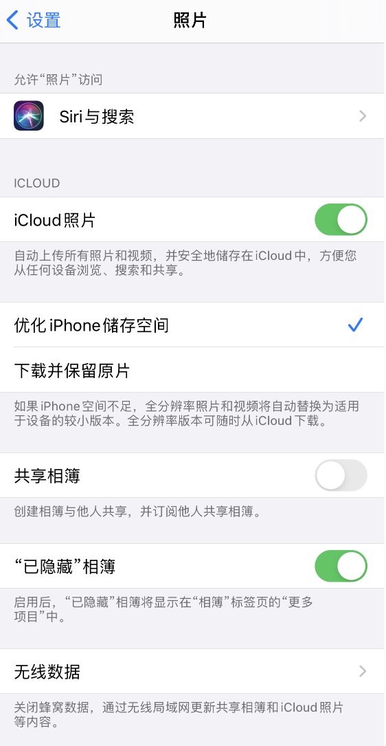 奉节苹果13维修分享iPhone 13 打开照片时先模糊后清晰是什么原因 