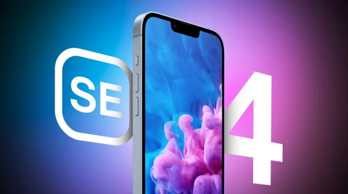 奉节苹果手机维修分享12 月开始量产第四代 iPhone SE 