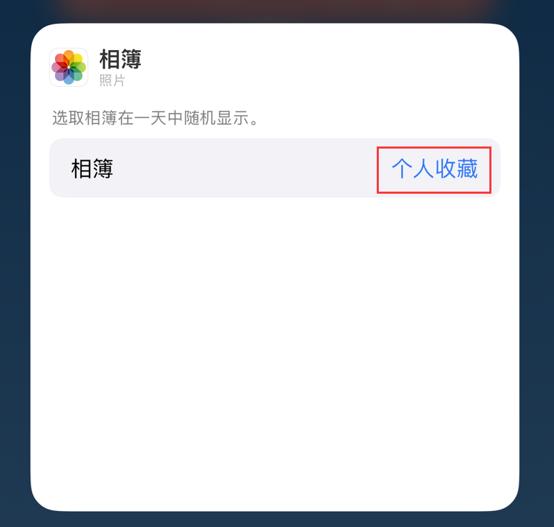 奉节苹果手机维修分享iOS 17 小技巧 