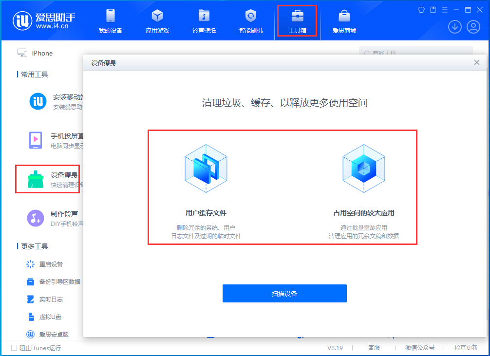 奉节苹果手机维修分享关于iPhone存储空间的一些疑问 