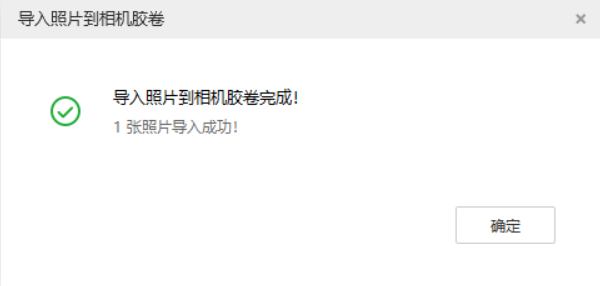 奉节苹果手机维修分享如何将照片导入到 iPhone 13 