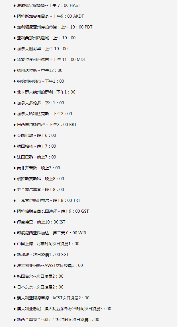 奉节苹果手机维修分享如何在线观看苹果的iPhone 13发布会 