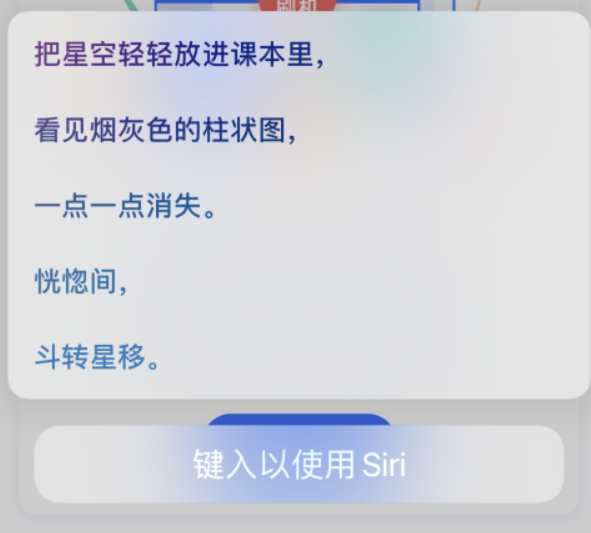 奉节苹果手机维修分享iPhone 新技巧 