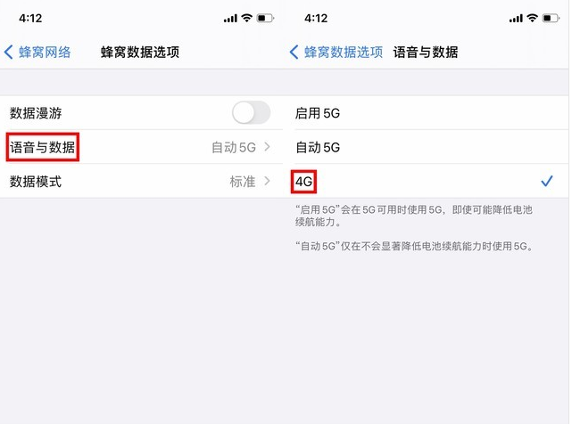 奉节苹果手机维修分享iPhone使用5G更耗电吗 