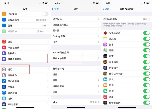 奉节苹果手机维修分享苹果 iPhone 12 的省电小技巧 