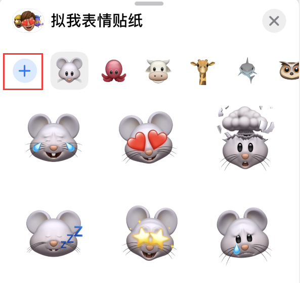奉节苹果手机维修分享iPhone 12 小技巧 