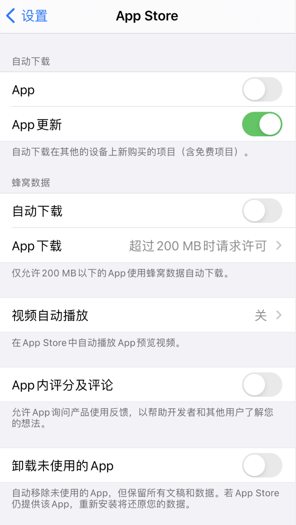 奉节苹果手机维修分享iPhone 12 已安装的 App 为什么会又显示正在安装 