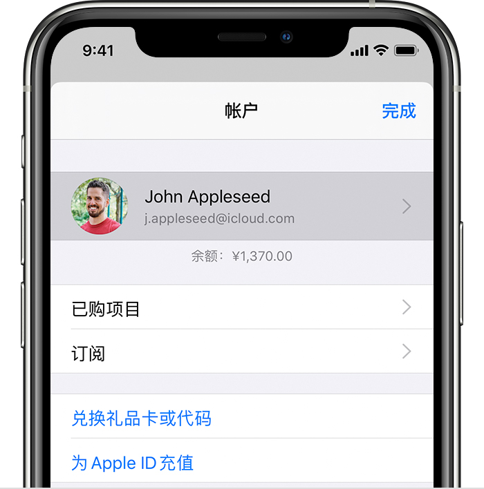 奉节苹果手机维修分享iPhone 12 如何隐藏 App Store 已购项目 