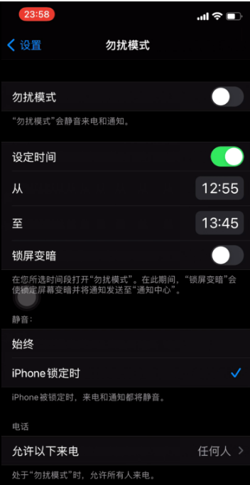 奉节苹果手机维修分享如何使用iPhone能更好的保护个人隐私 