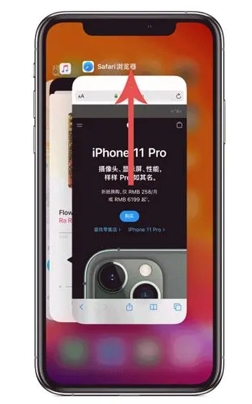 奉节苹果手机维修分享iPhone 12关闭运行程序方法教程 