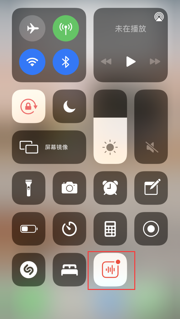 奉节苹果手机维修分享iOS 14 隐藏功能 