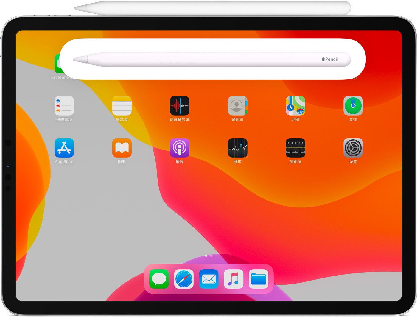 奉节苹果手机维修分享iPad Pro 如何与 Apple Pencil 配对连接 